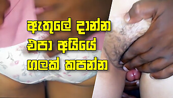 Cô Gái Sri Lanka Bị Đụ Vào Mặt Và Xuất Tinh Lên Mặt