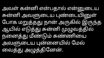 Tamil Audio Seksverhaal Met Buurmeisje Santhiya