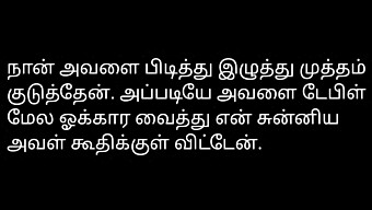 Tamilsk Ljudsexberättelse Om En Stygg Tjej